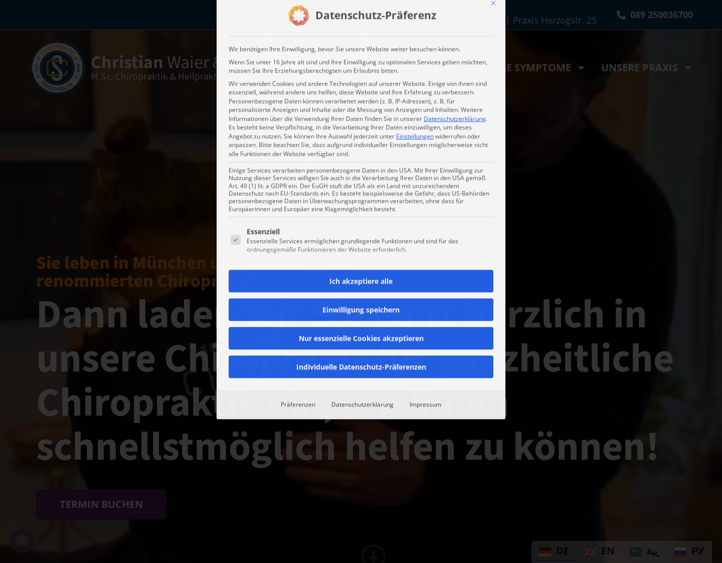 Aktuelle Website-Vorschau von Chiropraktik Waier - Chiropraktiker in München